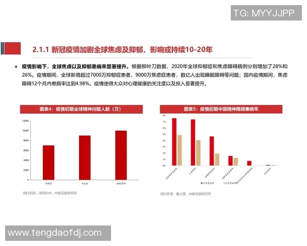 独家解析FPX战队实力对比及未来发展潜力分析