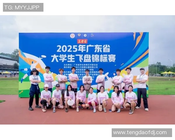 深圳飞盘队与广州飞盘队赛后分析灵活性对比与战术启示