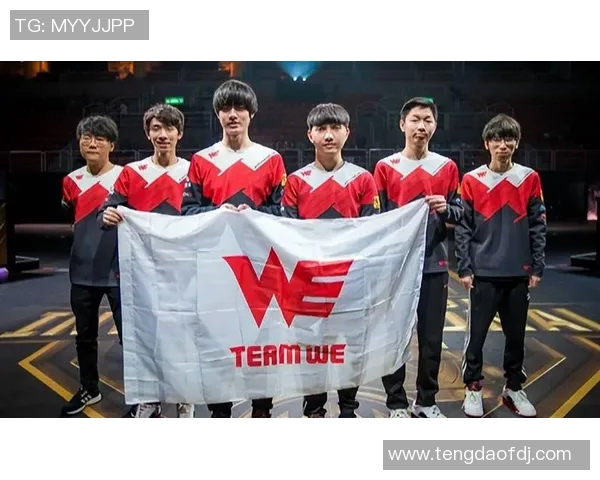 深入分析WE战队的盯防战术及其在比赛中的应用效果 深入分析WE战队的盯防战术及其在比赛中的应用效果