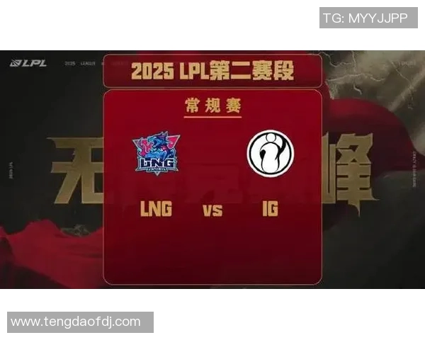 赛后分析:IG与LNG在团队协作中的优劣势对比与启示 赛后分析:IG与LNG在团队协作中的优劣势对比与启示