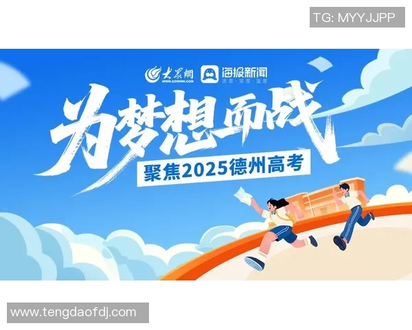 重磅专题：探索成都足球队反击革新背后的战术与未来发展之路