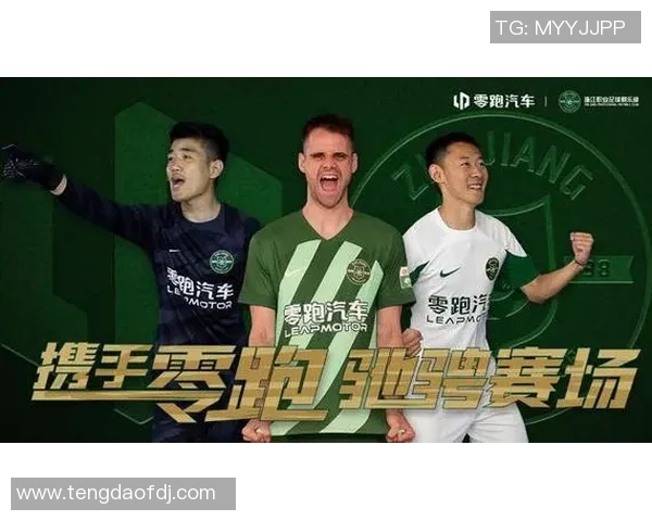 西安足球队转型之路:从传统强队到现代足球新势力的全面解析 西安足球队转型之路:从传统强队到现代足球新势力的全面解析