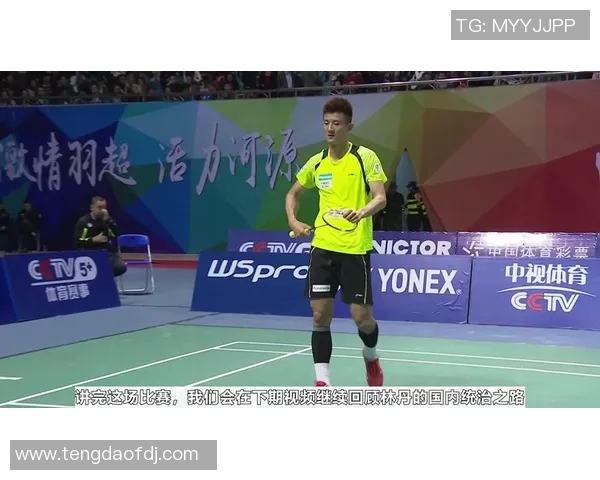 重庆羽毛球队与武汉羽毛球队赛后复盘分析比赛经验与战术策略探讨