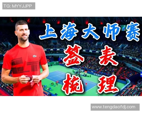 上海足球队在大师赛中的灵活性表现分析与战术探讨