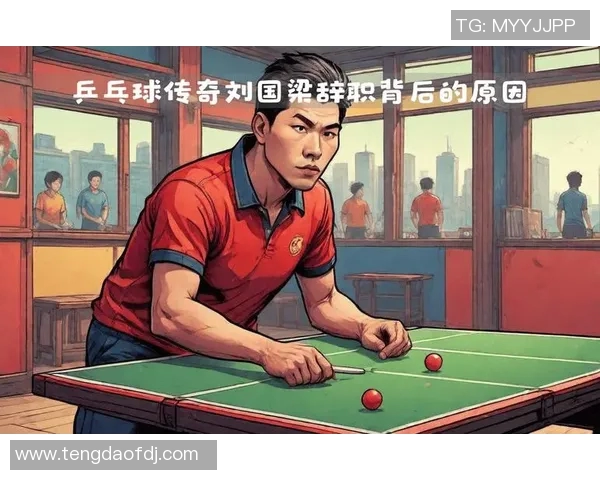 乒乓球传奇之路:深入武汉乒乓球队的训练与荣耀探索 乒乓球传奇之路:深入武汉乒乓球队的训练与荣耀探索