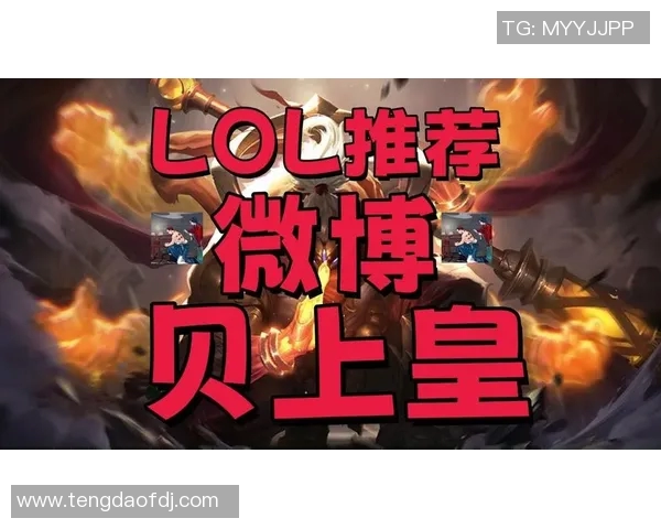 英雄联盟专题:深入分析V5战队的崛起与实力之源 英雄联盟专题:深入分析V5战队的崛起与实力之源