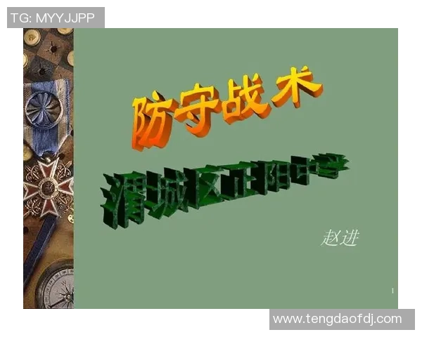 重庆网球队防守策略解析与战术应用的深度剖析 重庆网球队防守策略解析与战术应用的深度剖析