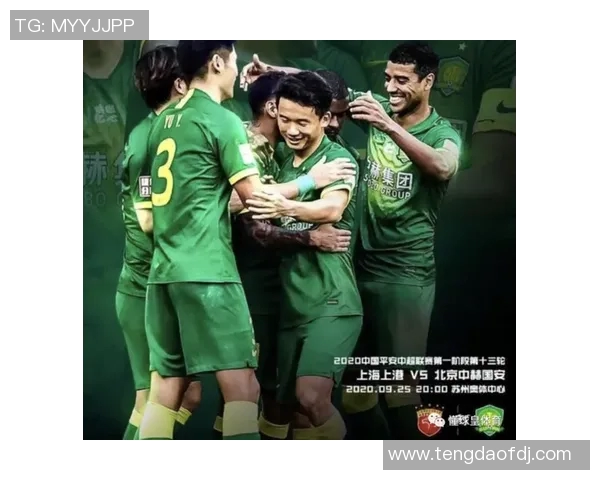 2018年国安与上港激战七月二十五日精彩回顾与赛后分析