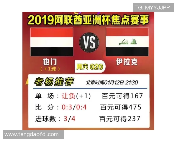 巴西与德国精彩对决竞彩分析及投注推荐