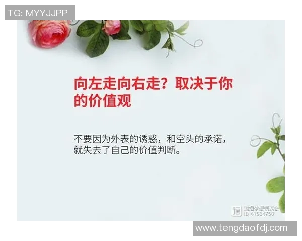 富兰克林的智慧与人生哲学探讨：如何在现代社会中实现个人价值与成功