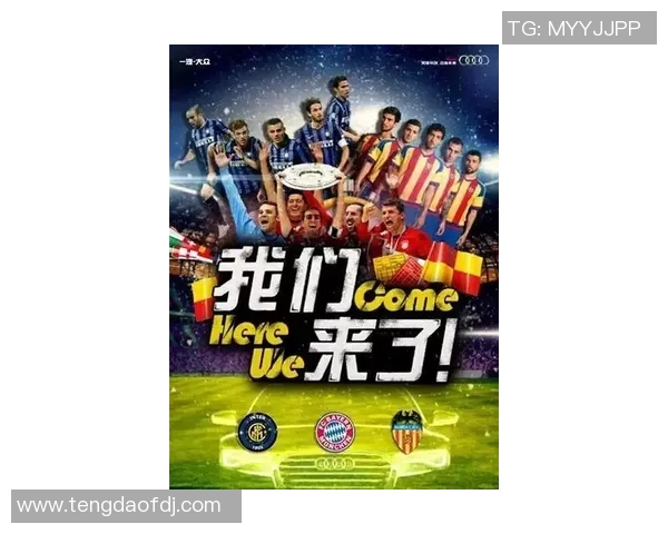 赞岐釜与熊本深的激烈对决谁将赢得这场足球盛宴