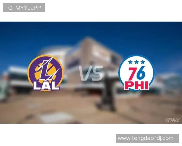 76人对湖人比赛数据分析与球员表现全面解读 76人对湖人比赛数据分析与球员表现全面解读