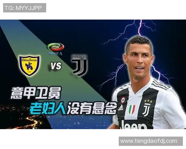 切沃对阵尤文图斯直播全程回顾及精彩瞬间分析