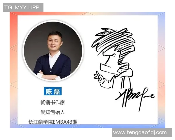 陈磊畅谈英雄联盟成长之路与未来展望的深度专访MBA