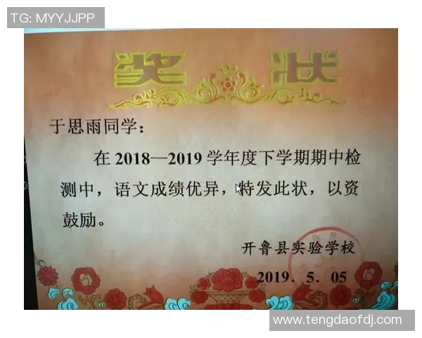 钟诚的成长之路：从平凡少年到卓越领袖的奋斗故事
