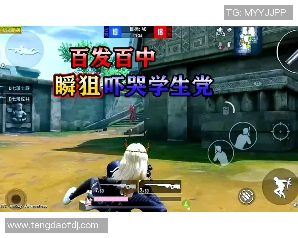 科学和平精英心理素质训练方法探索与实践心得分享