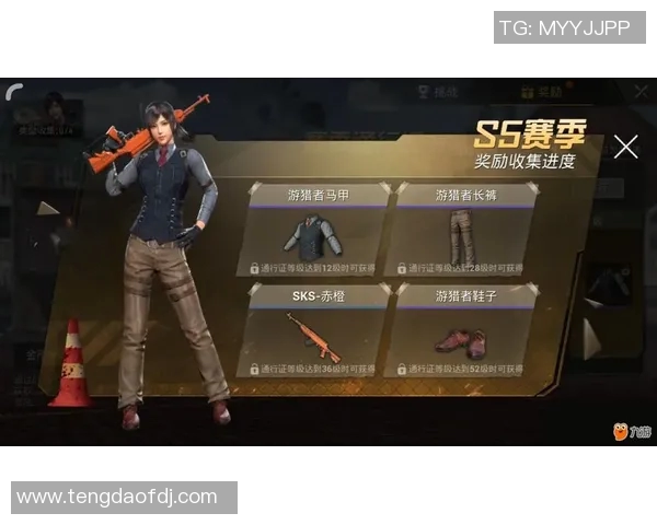 和平精英新篇章V5版本力量解析与游戏策略探讨