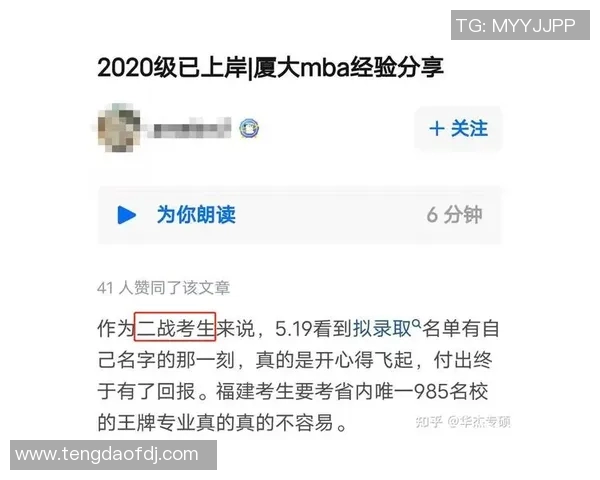 成都篮球队比赛经验分析与表现评估的综合研究MBA 成都篮球队比赛经验分析与表现评估的综合研究MBA