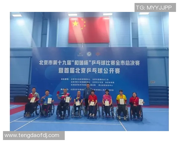 乒乓球团队协作实力大比拼深圳乒乓球队荣获第五名佳绩 乒乓球团队协作实力大比拼深圳乒乓球队荣获第五名佳绩