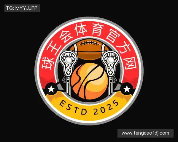 发现球王会体育